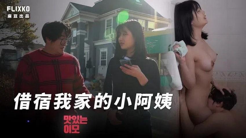 jav saika kawakita Làm liều với người tình em gái khi thấy em ấy ngon hơn chị gái quá nhiều